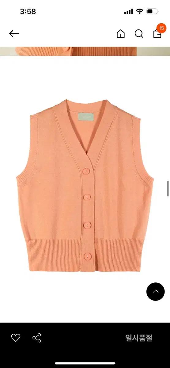 시눈 sweater vest 베스트