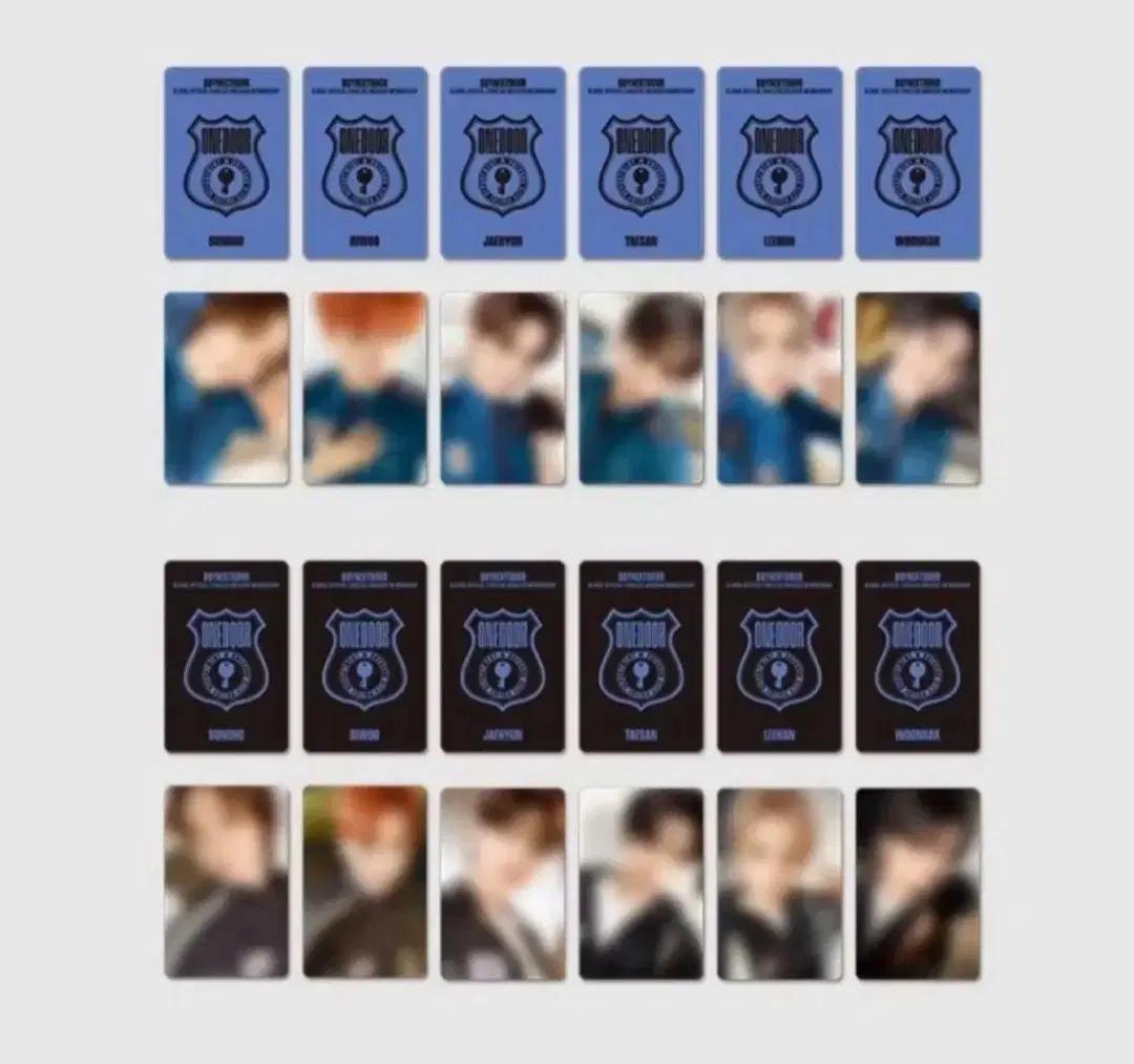 보넥도 멤버십 키트 분철