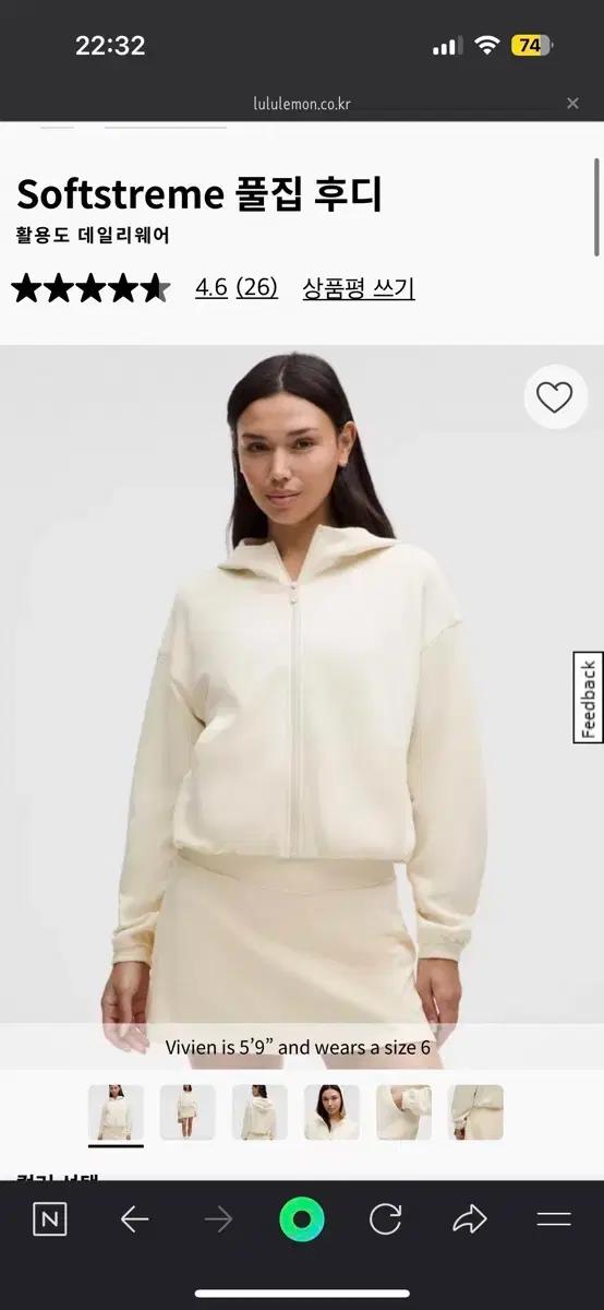 (새상품) lululemon Softstreme 풀집 후디