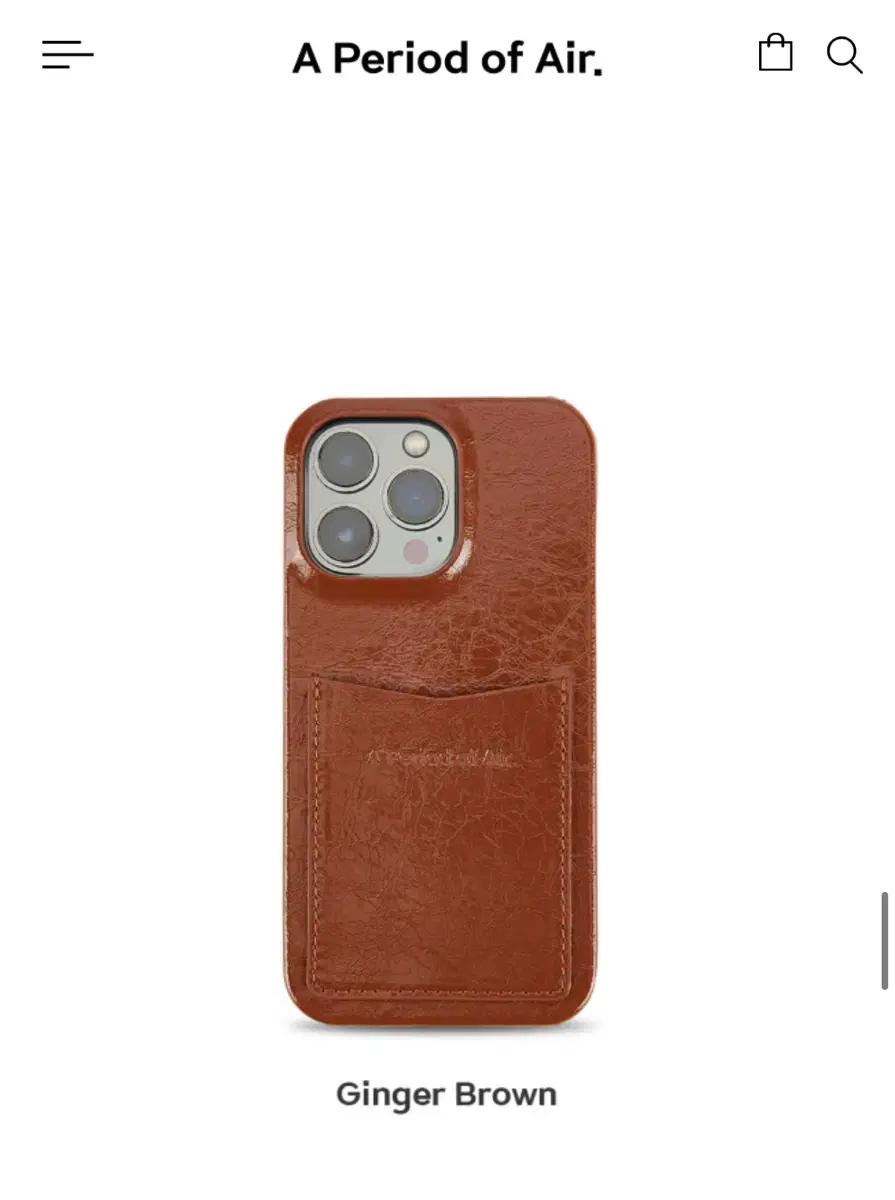 Apoa 아포아 케이스 팔아요!