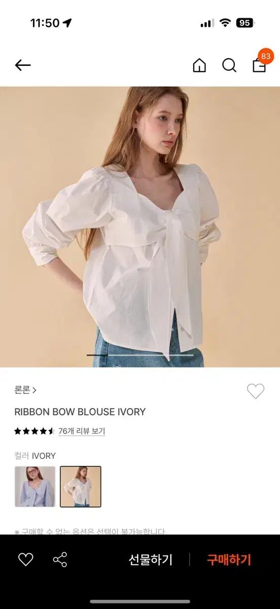 론론