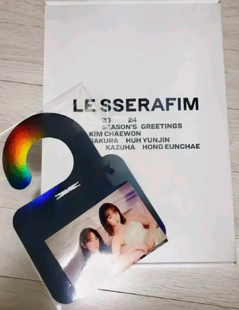 르세라핌 시즌그리팅(특전포함+미개봉)