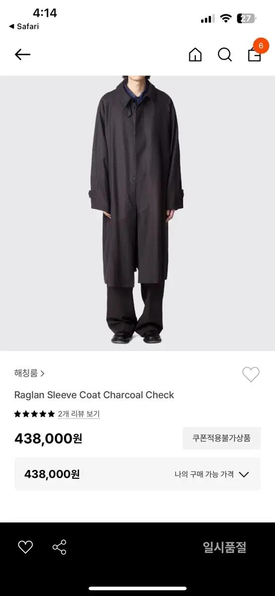 [105] 해칭룸 래글런 슬리브 코트 차콜 체크