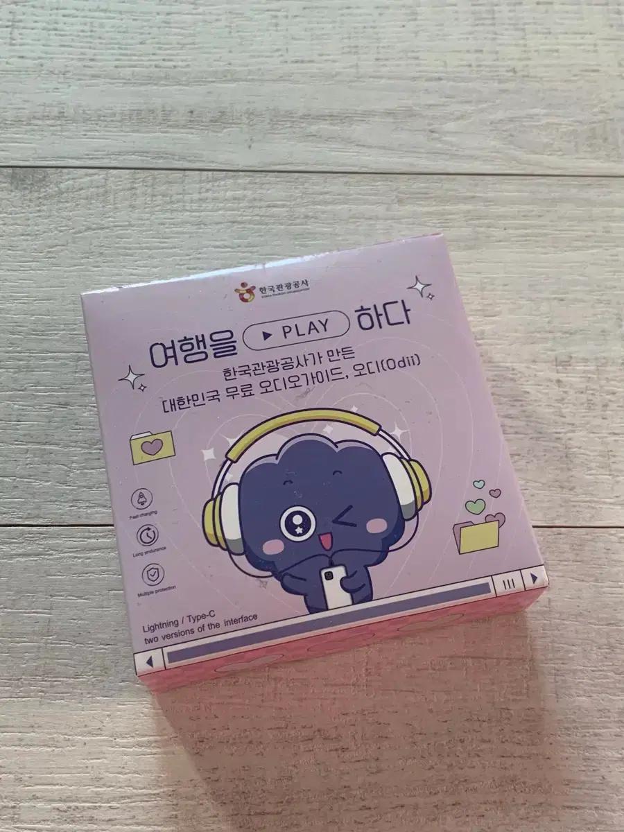새상품)보조배터리 5000mAh Mini Portable INR21700