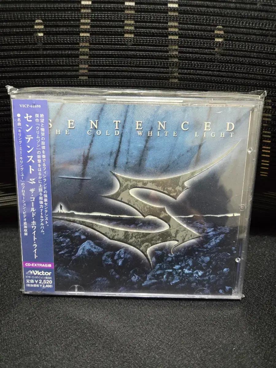 Sentenced - The Cold White Light 일본반