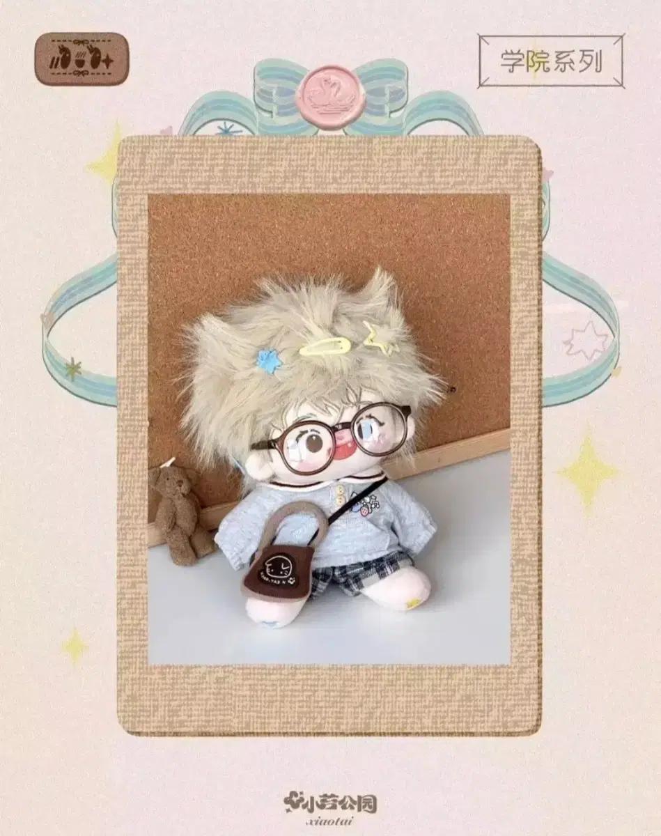 20cm 소태공원 냥학원 바지 3점 SET 솜스쿨룩 그레이 무속성 인형옷