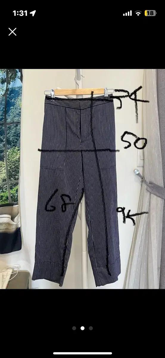 마시모두띠 스트라이프 팬츠 us4