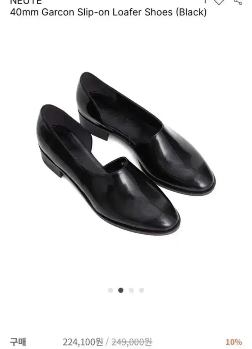 누트 슬립온 로퍼 Garcon Slip-on Loafer Shoes
