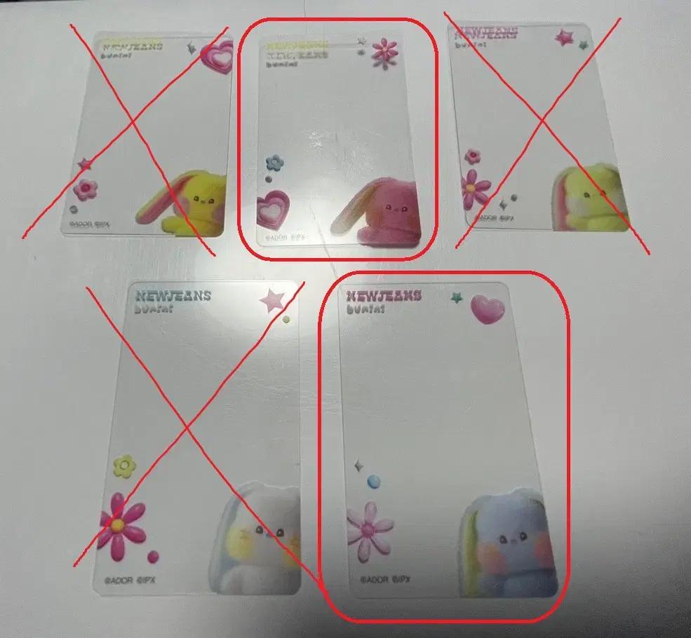 NJZ 뉴진스 겟업 버니니 투명포카(하니,혜인)