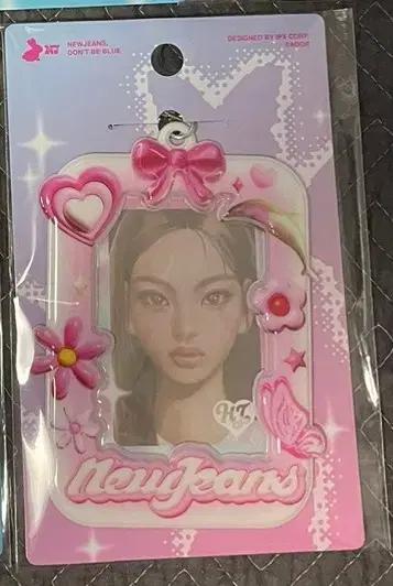 NJZ 뉴진스 겟업 라인프렌즈 팝업 포카홀더키링(혜인)