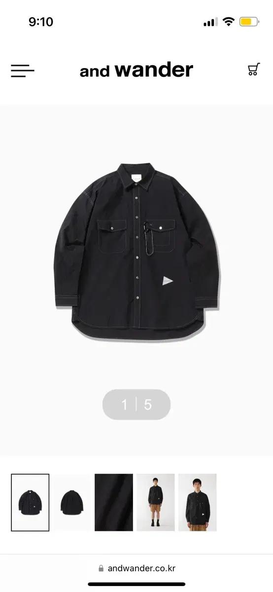 앤드원더 cordura typewriter LS 셔츠