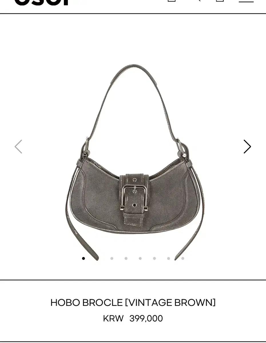 오소이 호보 브로클 빈티지 브라운