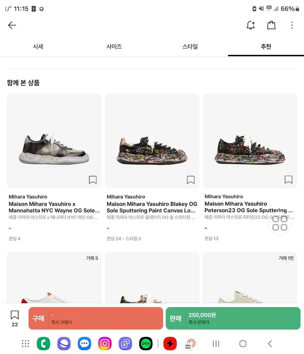 미하라 야스히로 42블레이키OG