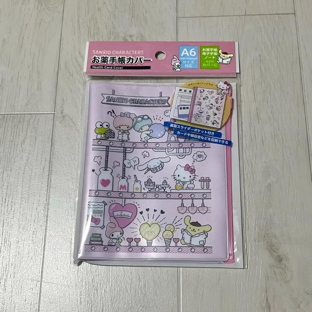 산리오 다이어리 커버 A6 수첩 파우치 스티커 헬로키티 마이멜로디 일본