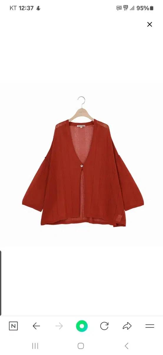 써스데이아일랜드 소매룰업브이넥가디건