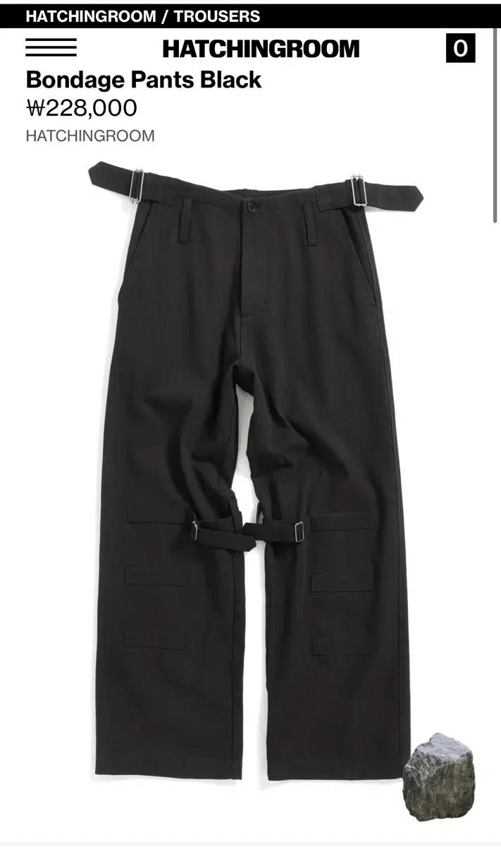 해칭룸 본디지 팬츠
