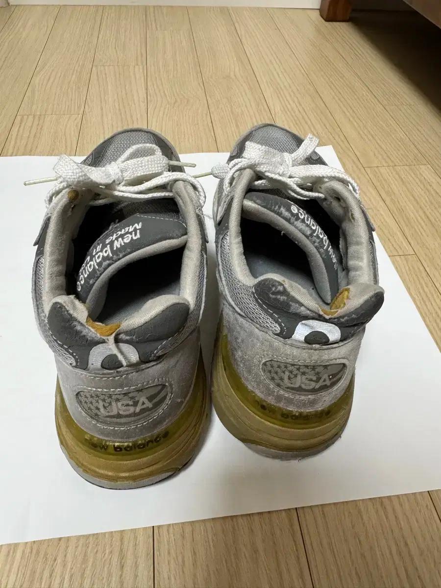 뉴발 993