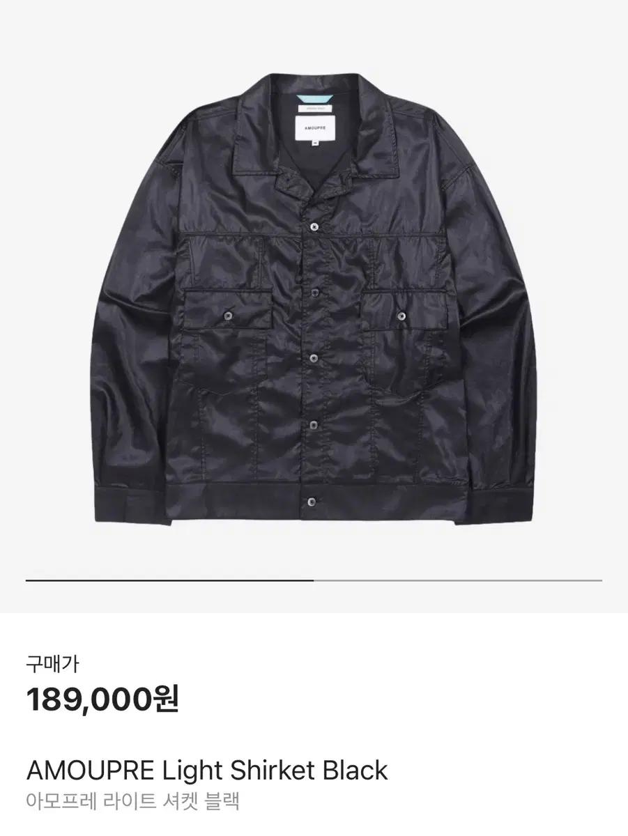 [L] 아모프레 라이트 셔켓 블랙