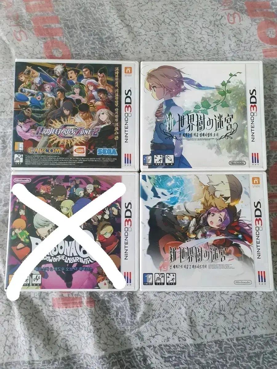 3DS 게임 신세계수의 미궁 1, 2, 프로젝트 크로스존 2