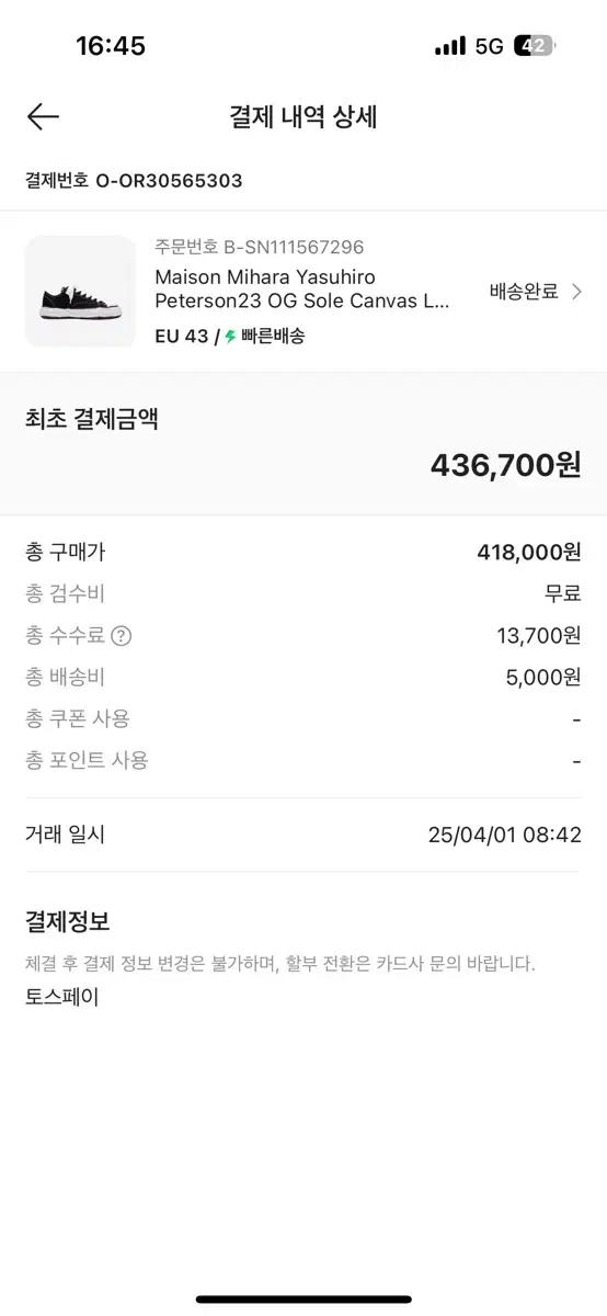 미하라 야스히로