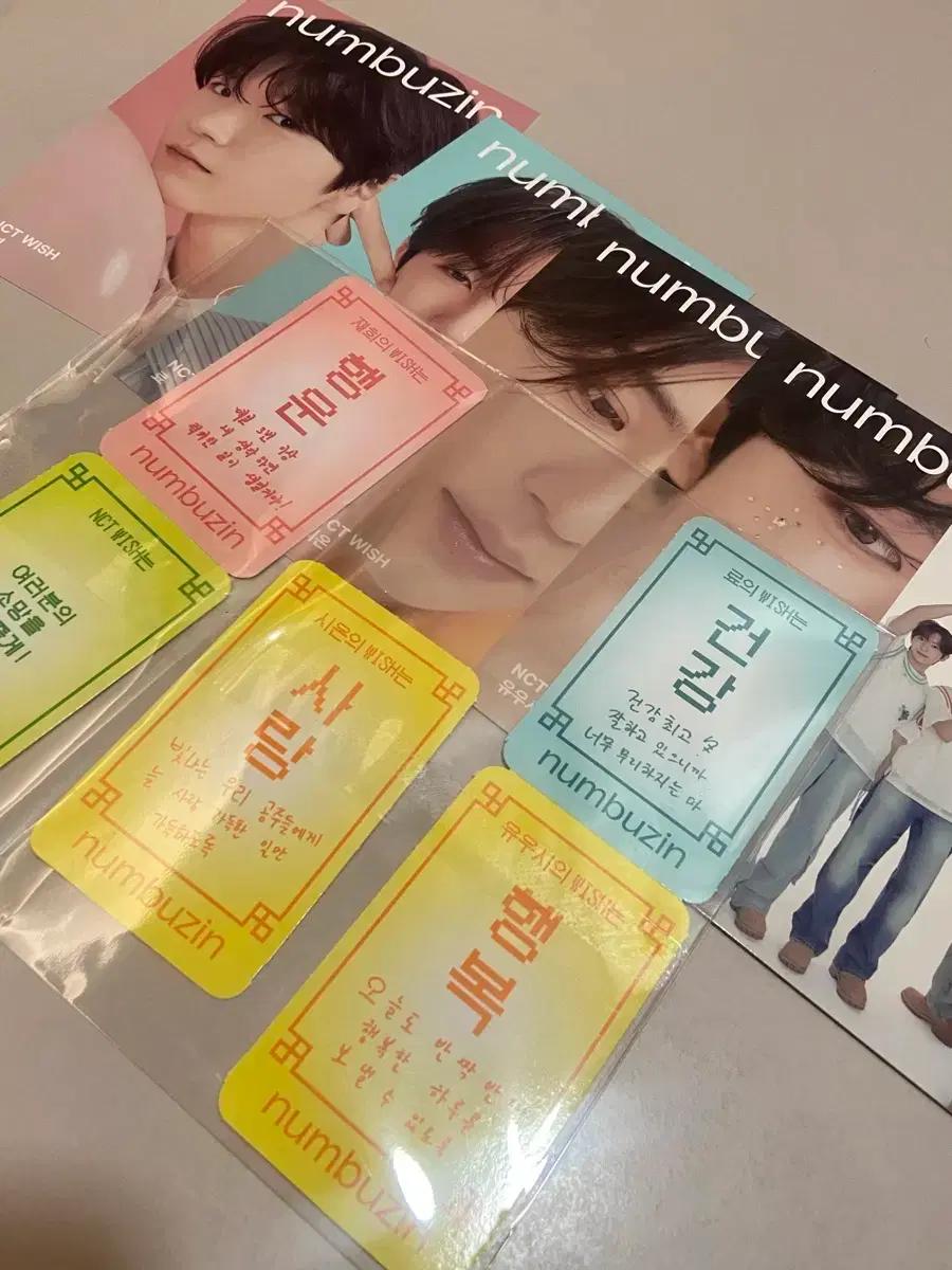 엔시티 위시 넘버즈인 분철 / 유우시 료 단체