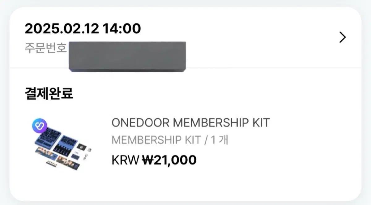 [판매완료] 보이넥스트도어 멤버십 2 키트 포카 분철 양도