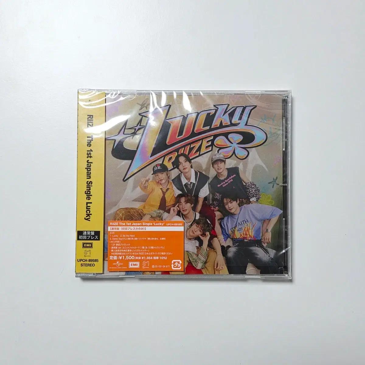 라이즈 일본 앨범 럭키 통상반 특전 포카 팝업 riize lucky