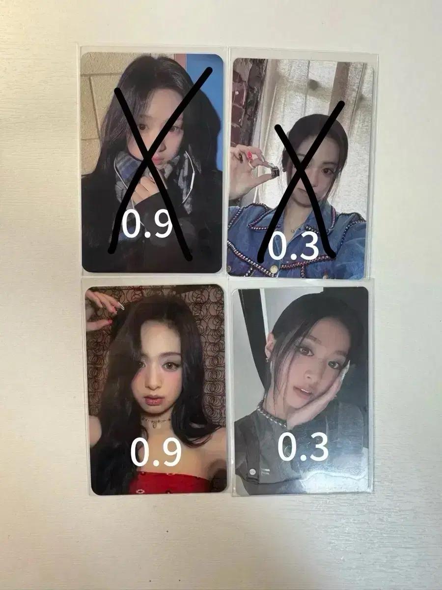 베이비몬스터 포카 양도