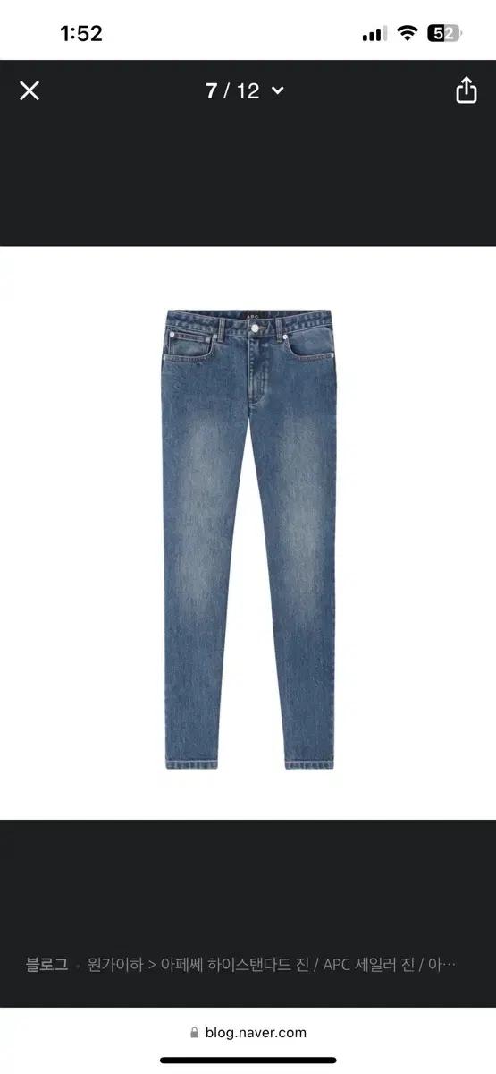 아페쎄 A.P.C 하이스탠다드 여성 바지 24 급처