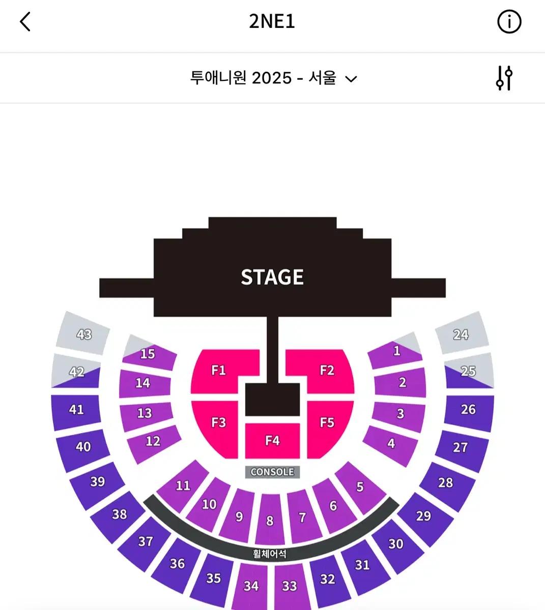 투애니원 일요일 막콘 플로어석 양도