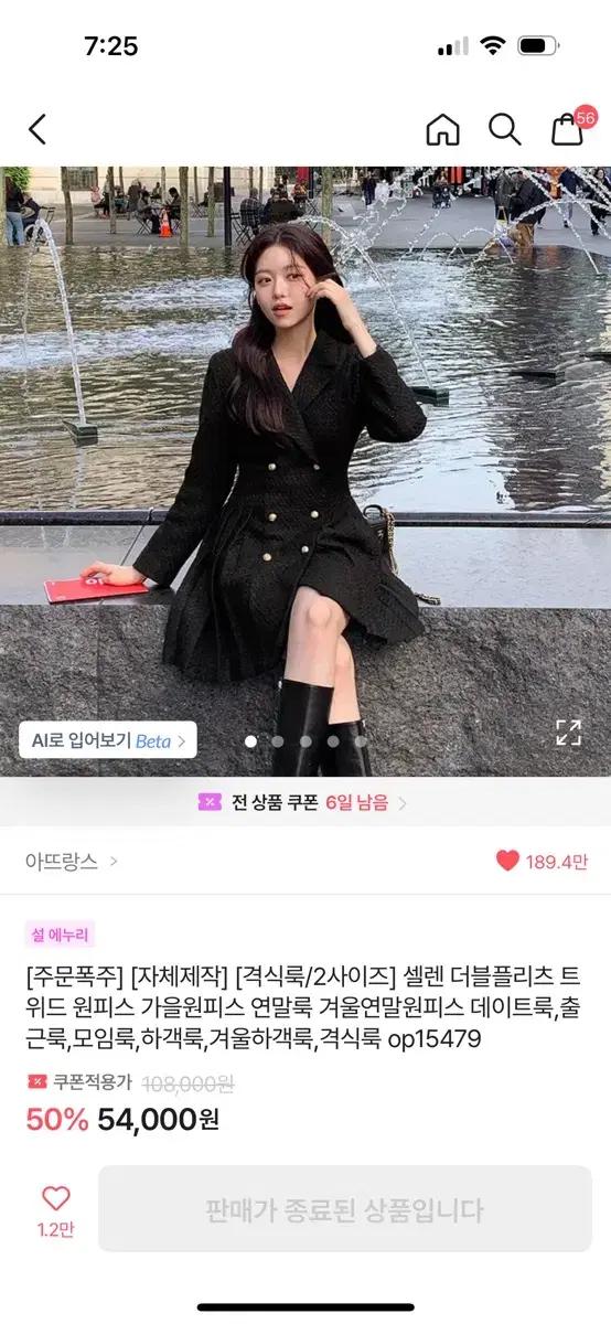 아뜨랑스원피스/결혼식원피스/하객원피스/여자원피스/블랙원피스