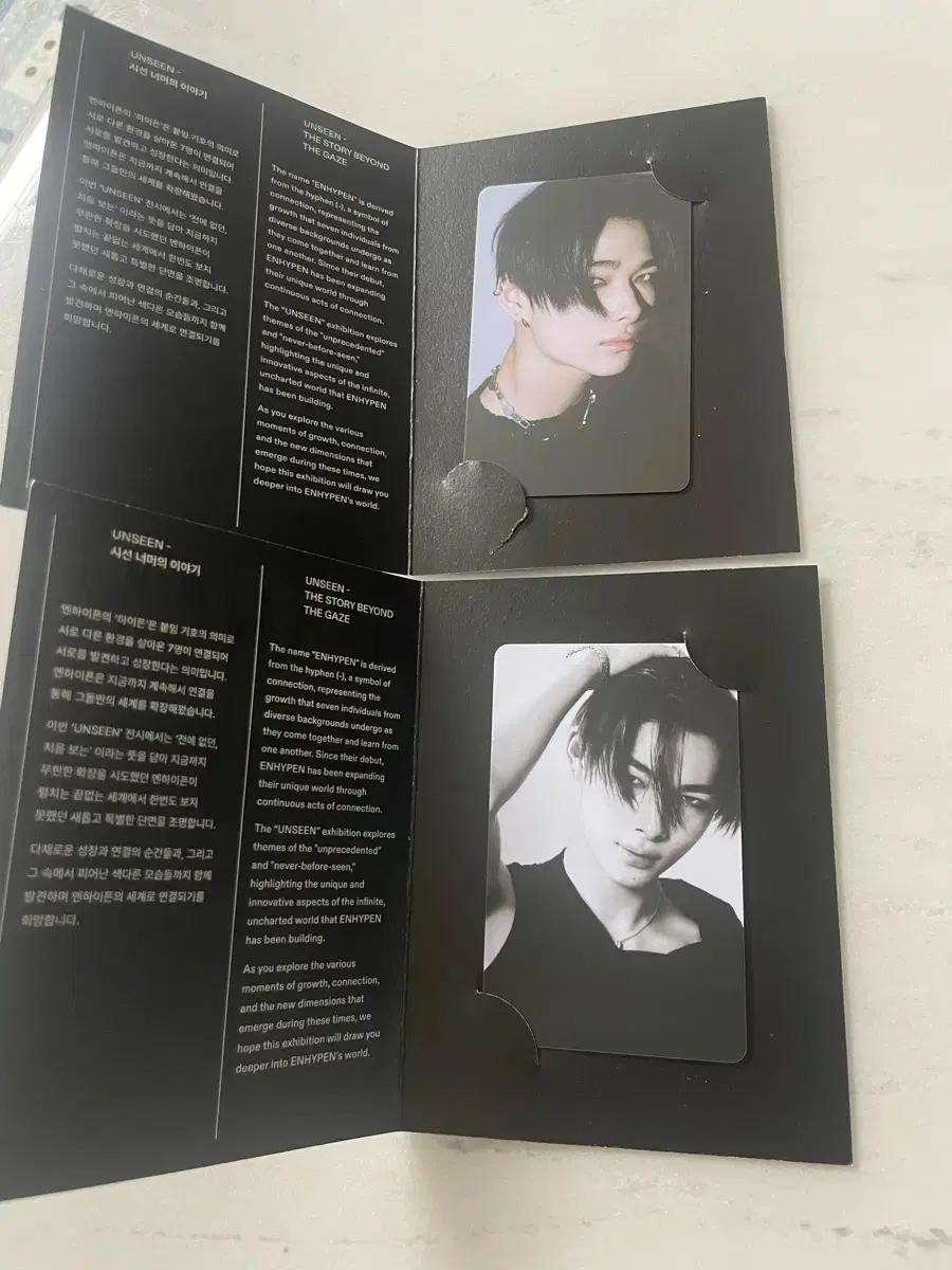 엔하이픈 UNSEEN 니키 포카