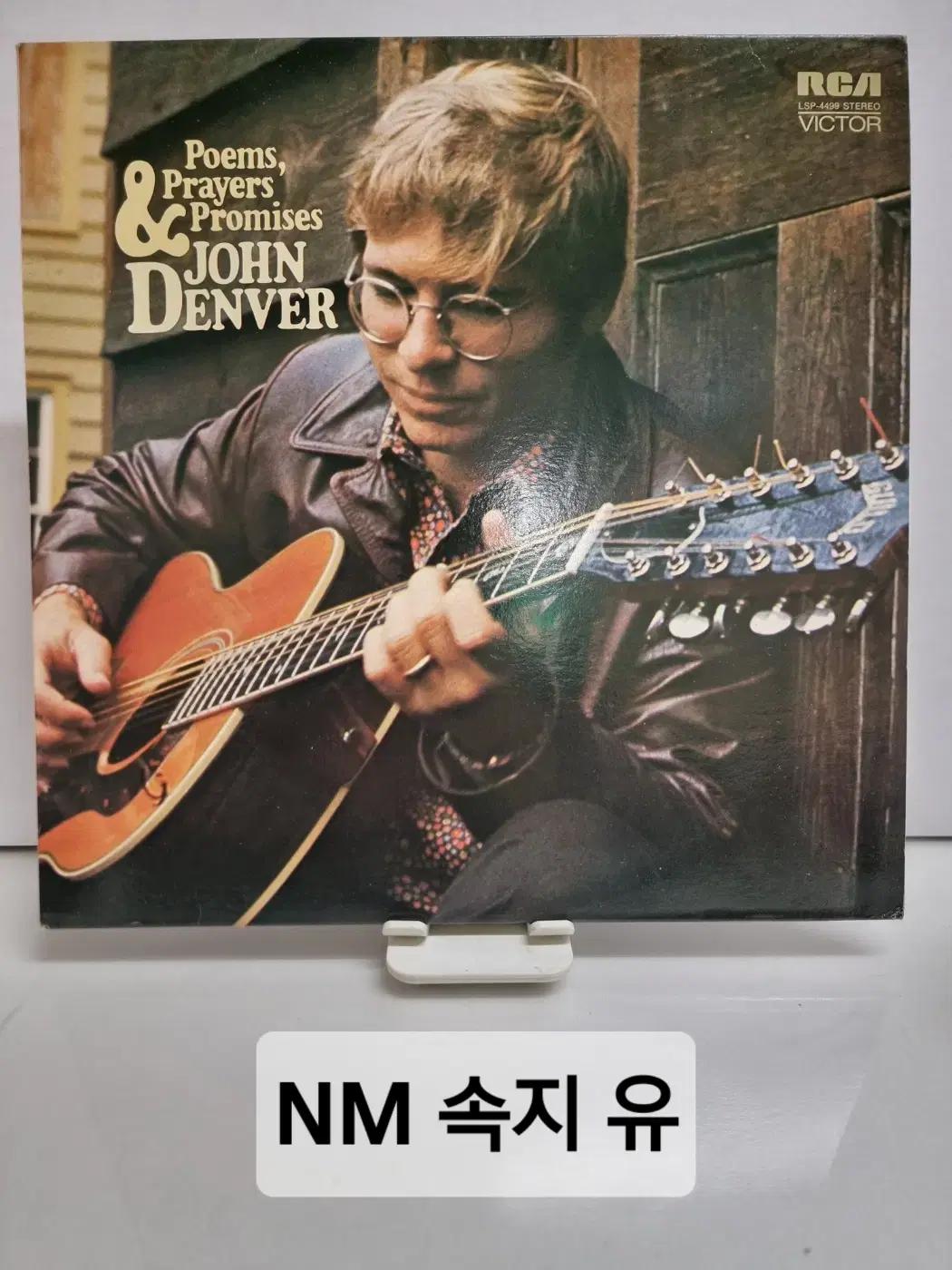 [1997]John Denver-Poems Prayers Promises