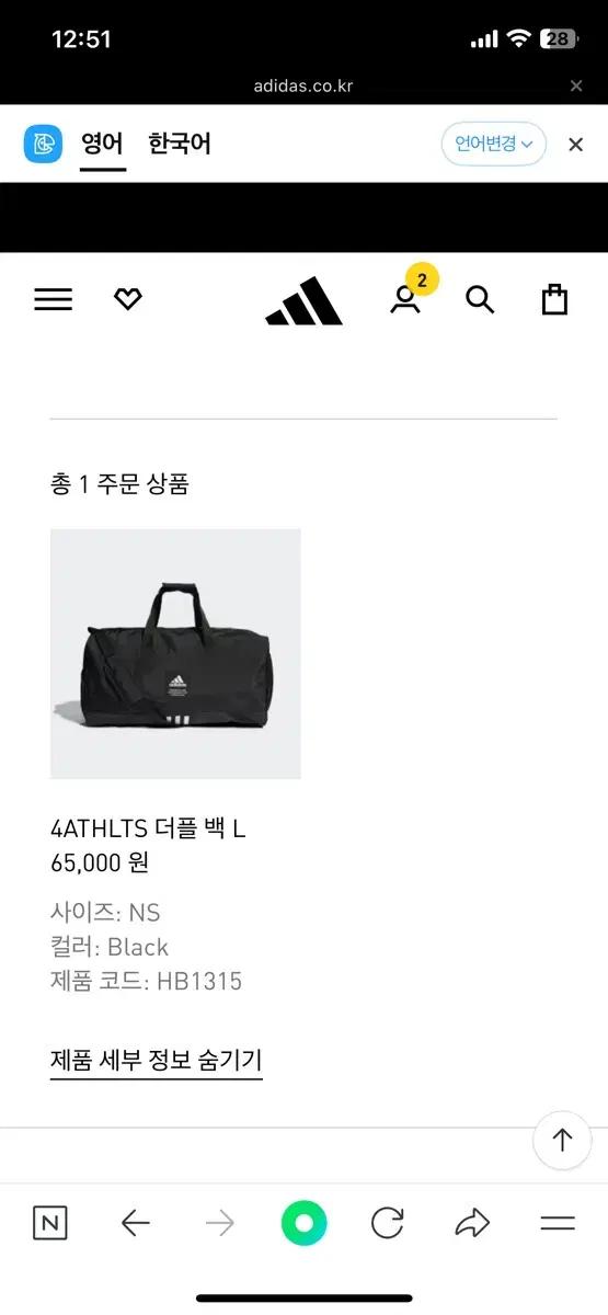 아디다스 스포츠백