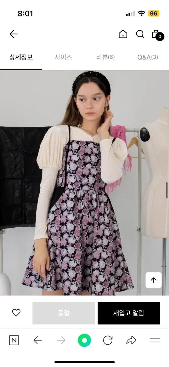 시눈 벨벳 블라우스 아이보리