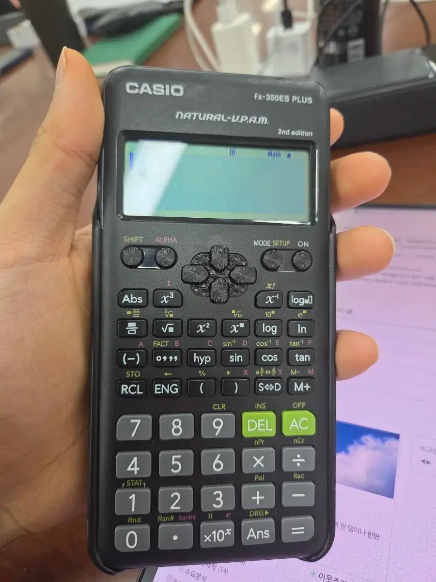 카시오 공학용 계산기