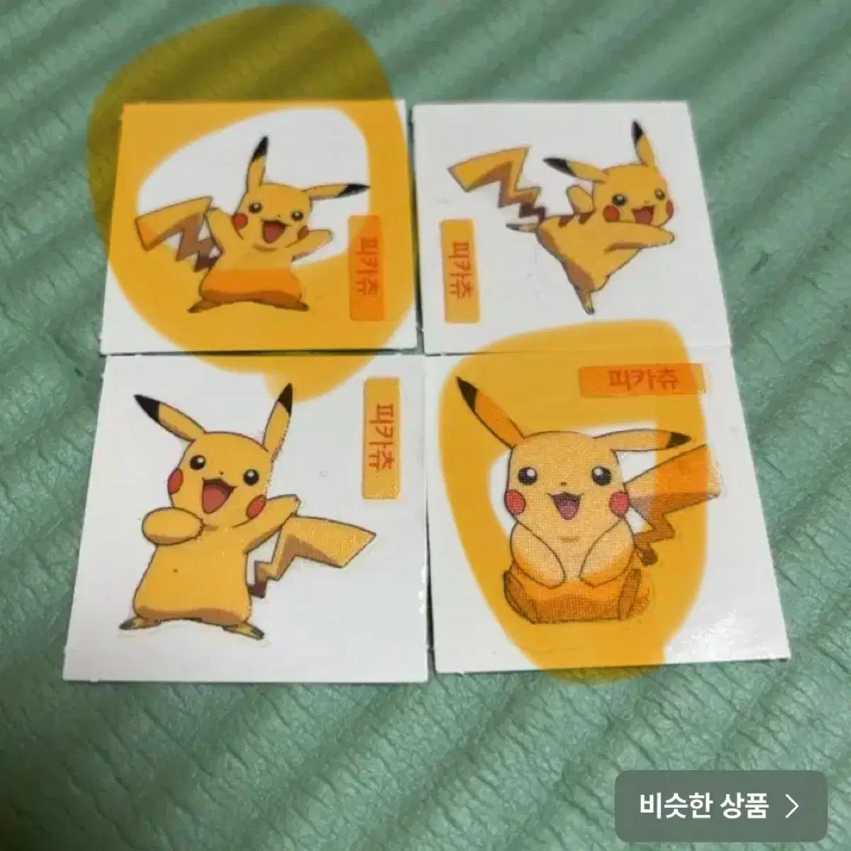 포켓몬빵 띠부씰 피카츄 / 포켓몬 대표 캐릭터 / 피덕 소장용