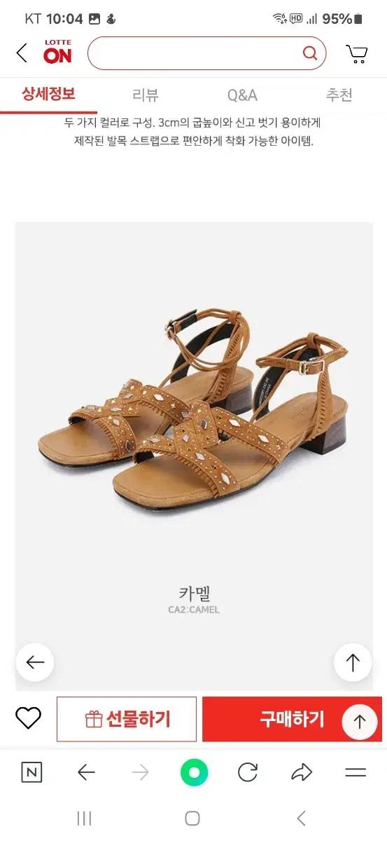 써스데이아일랜드 스터드보헤미안샌들