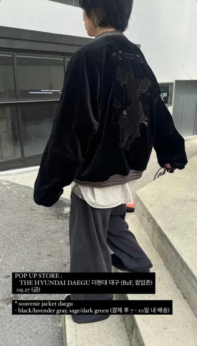 [2]폴리테루 대구 수베니어 - 블랙