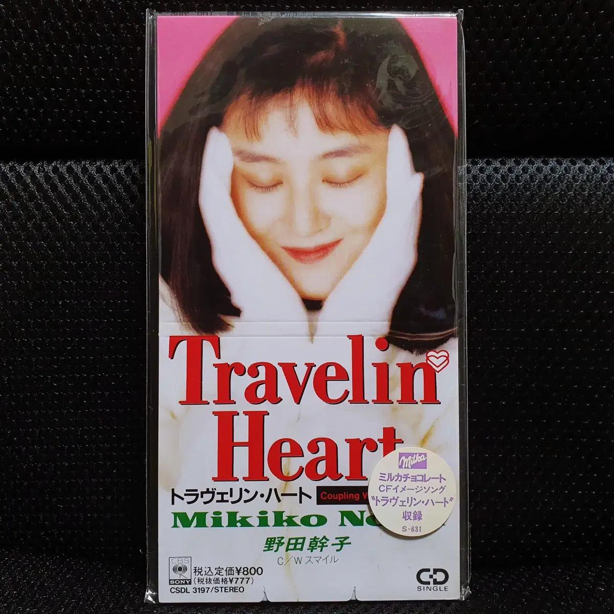 노다 미키코 Travelin' Heart 8cm 싱글 CD 미개봉 신품