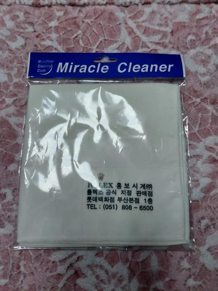 롤렉스 로렉스 융