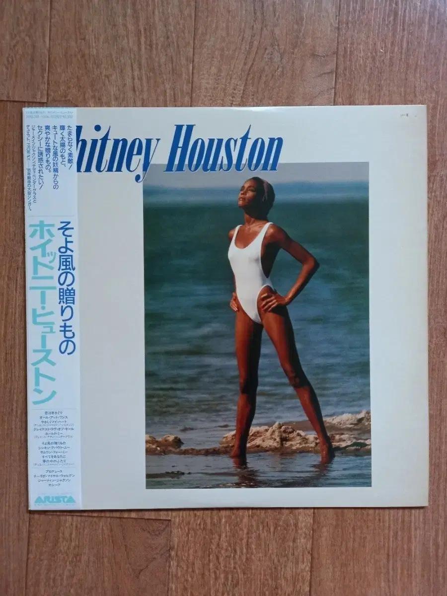 Whitney Houston lp 일본반