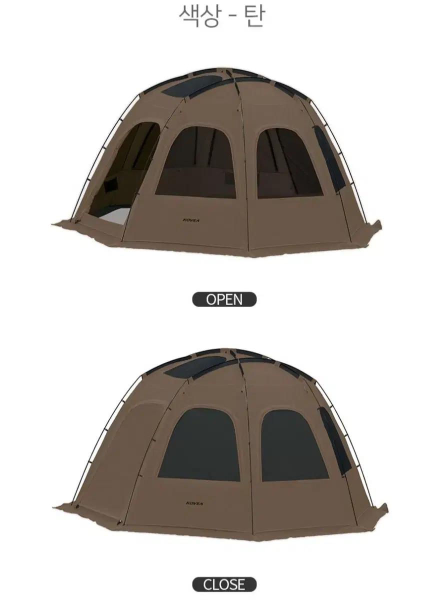 코베아 몬타나쉘터2  미사용 미설치