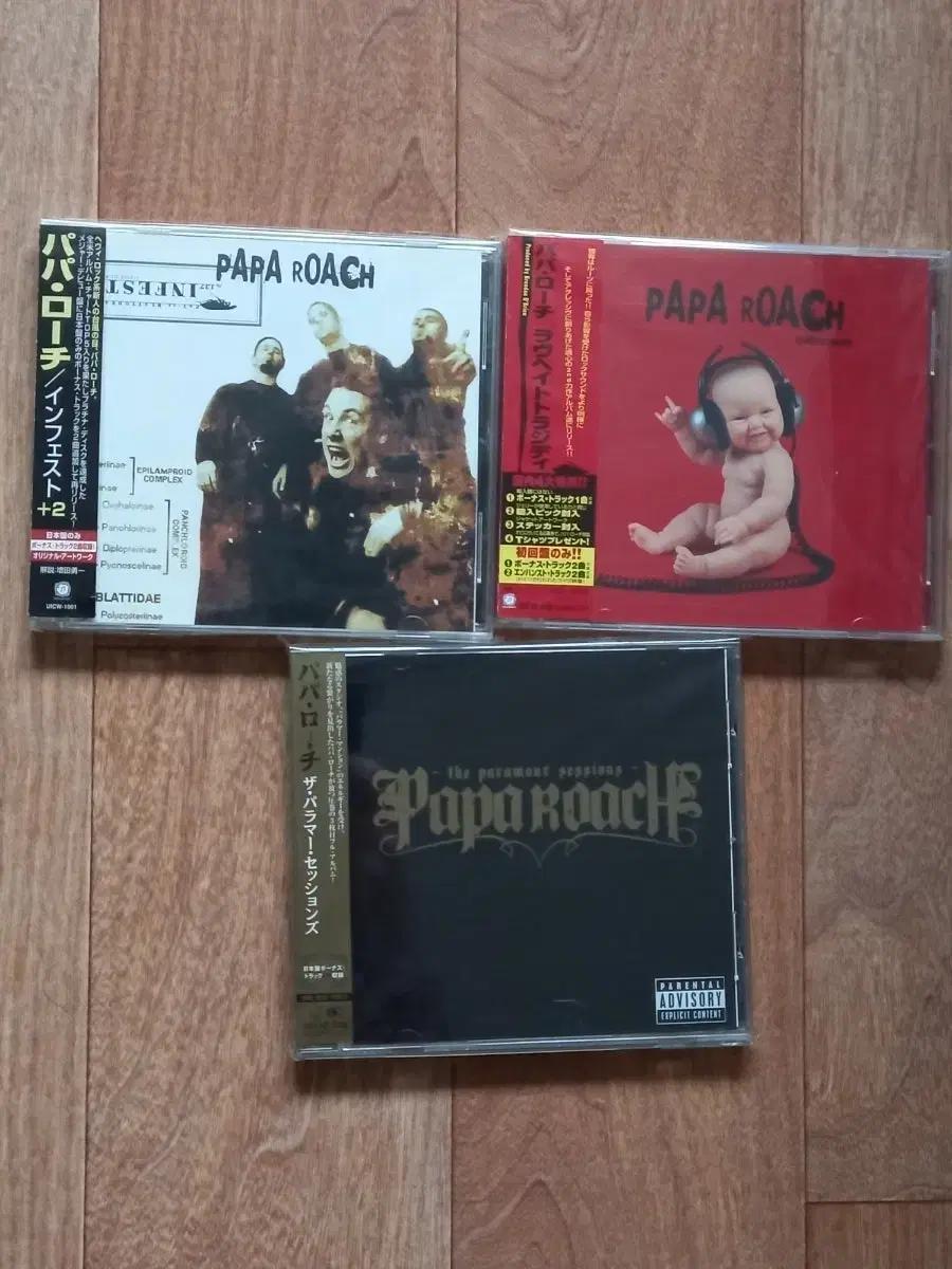 paparoach cd 일본반