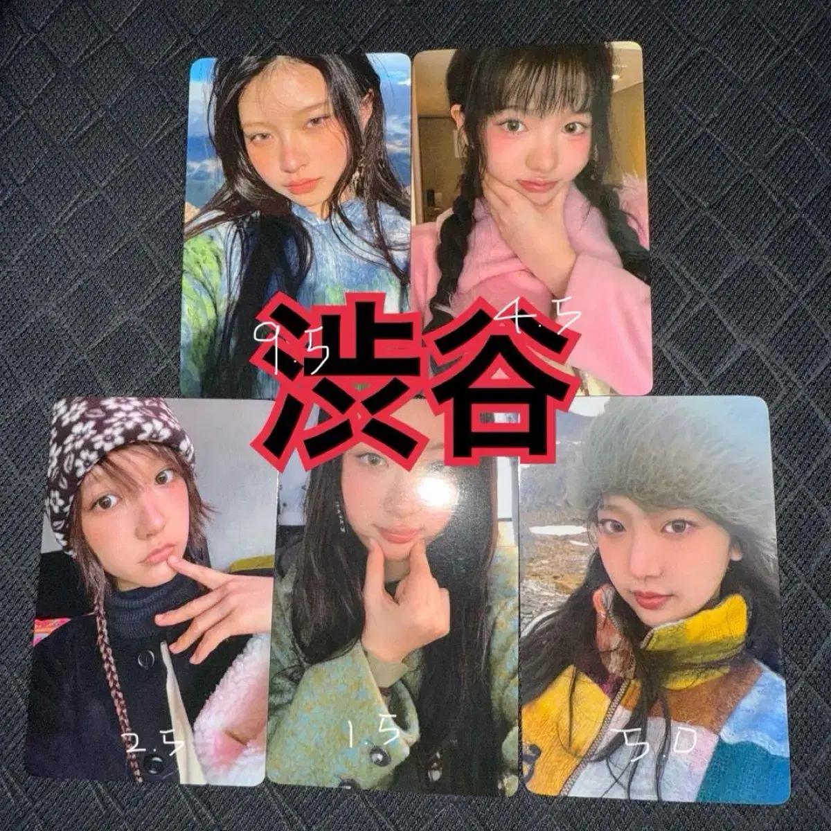 키키 kiikii 시부야 타워레코드 포카 양도