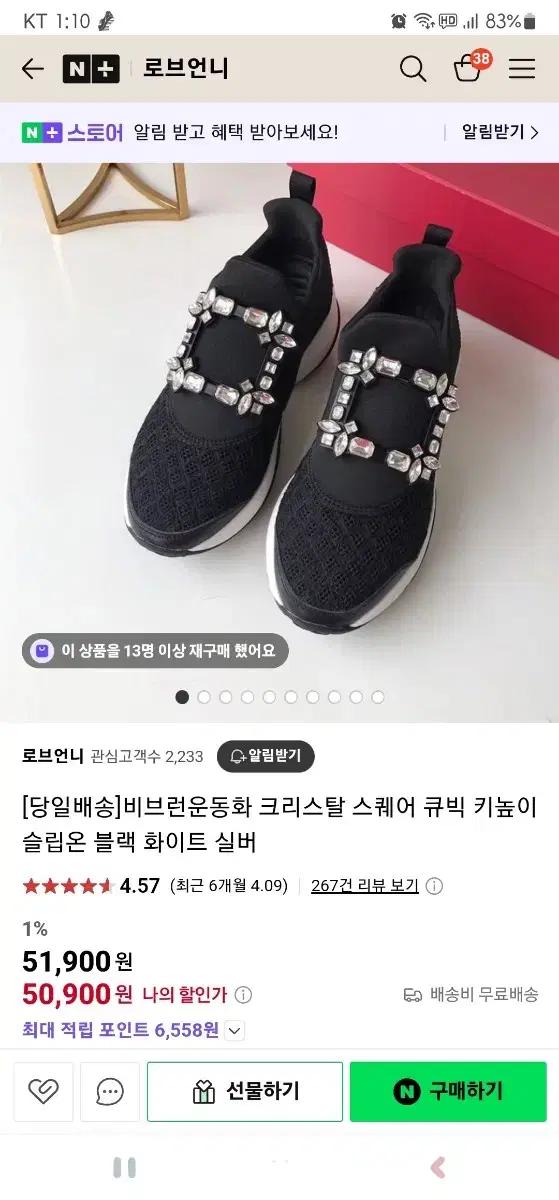 큐빅여성고급슬립온