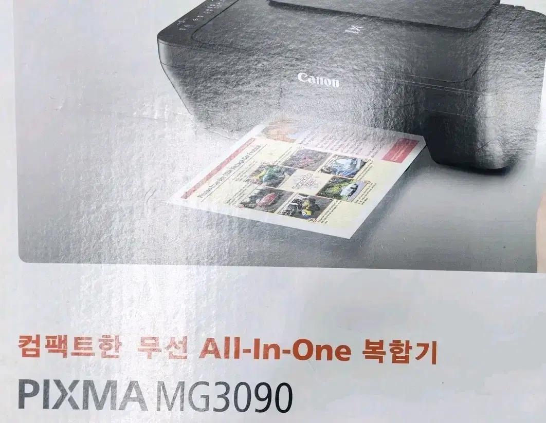 미사용 리퍼 캐논 잉크젯복합기 MG3090 리퍼제품 판매합니다. 무선지원