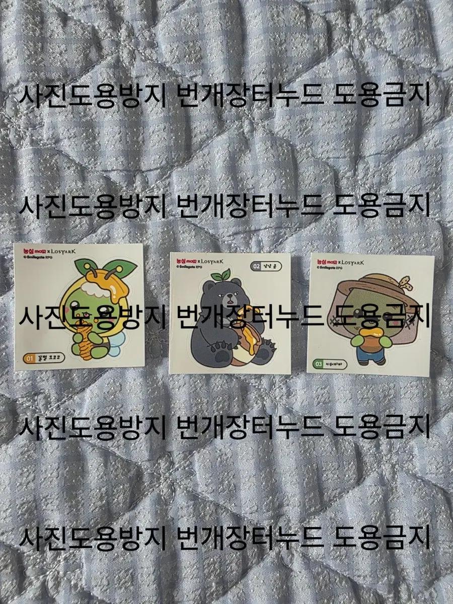 모코코 띠부실3종 스티커 농심 로스트아크 로아lostark 꿀꽈배기
