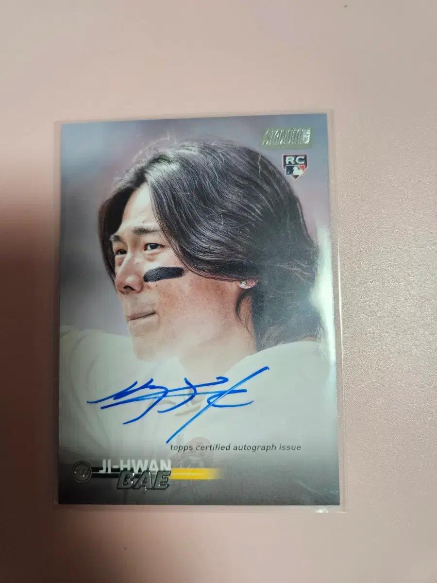 배지환 Stadium Club 루키 오토 카드