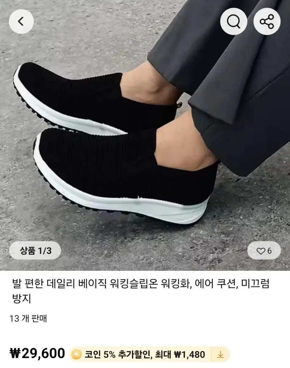 슬립온 워킹화 단화 플랫 슈즈 여성화 로퍼 구두 데일리 에어 에어쿠션